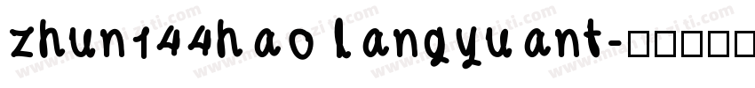 zhun144hao langyuant字体转换